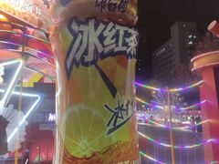 -1912街区