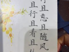-三联韬奋书店(三里屯店)