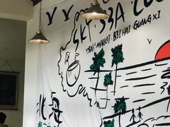 -椰椰大吉(海城店)