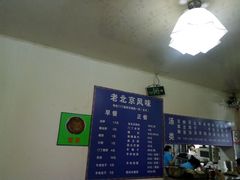 -增盛魁小吃店