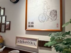 -科巷三姐酒酿(老门东店)
