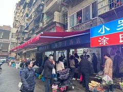 -小罗子汤店(大士院总店)