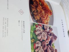 -海泰食府·新鲁菜·家宴(总部基地店)