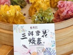 -龍聚祥烧麦馆(万达店)