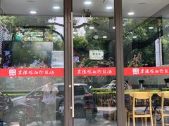 门面-京陵鸭血粉丝汤(景德路店)
