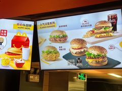 -麦当劳(一德路店)