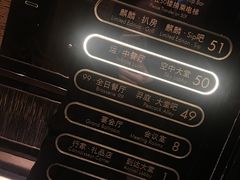 -运·中餐厅(成都华尔道夫酒店)