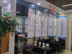 -茂菊口腔连锁(浦东南路店)