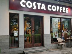 门面-COSTA COFFEE(西湖天地店)