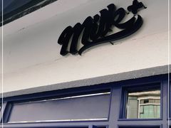 门面-milkplus·泰式奶茶(较场东路店)