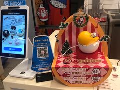 -DQ·蛋糕·冰淇淋(高新万达店)
