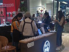 -十八字金银饰·拼豆·开蚌手工体验团建(君太百货店)