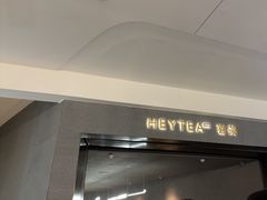 -喜茶(深圳万象城黑金店)