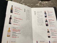 -天然台1908(中建广场店)