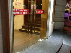 门面-燕云楼(云南路店)