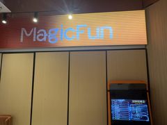 -满纷轰趴·生日聚会·公司团建·城市系列(前海店)