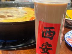 瓦煲奶茶-袁山山重庆火锅(丈八北路店)