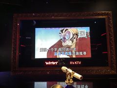 -温莎KTV(珠江路店)