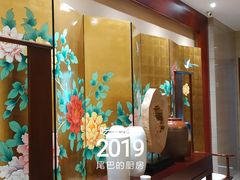 -马旺子酒楼