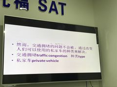 -牛学教育雅思托福PTE·小语种培训(小寨校区)