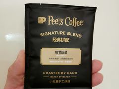 -Peet's Coffee皮爷咖啡(新天地黑标店)