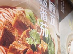 -李先生牛肉面大王(沈阳道义南大街店)