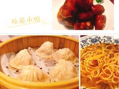 -金光华广场