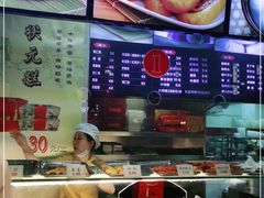 -四宜糕团店(南大街店)