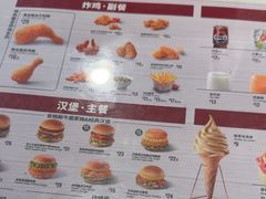 -德克士(五洲餐厅)