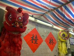 -喜半仙·牛八宝·两江米粉酒(普陀路店)