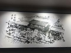 -吉野家(567漫天地店)