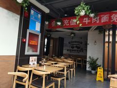 -李先生牛肉面大王(昌平鼓楼店)