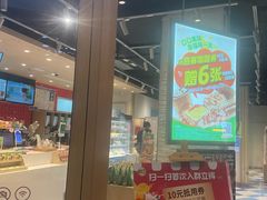 -85度C(厦门台湾街店)