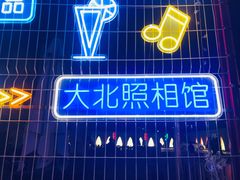 -四季民福烤鸭店(前门店)