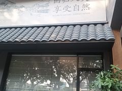 -贺庄·活鱼馆(珠吉路店)