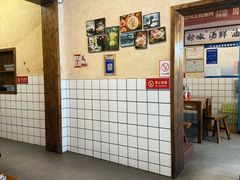 -矮子粉店1985·长沙米粉(湘春路店)