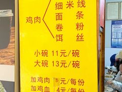 -文山荷鲜居(翠湖店)