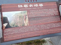 -太行锡崖沟旅游度假区