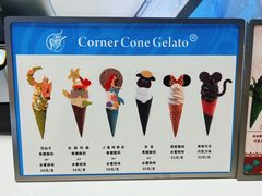 -CORNER CONE GELATO酷矿手作霜淇淋(南头古城店)