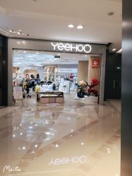 -英氏YeeHoO(港汇恒隆广场店)