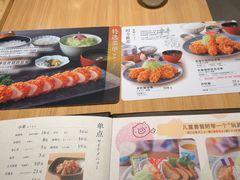 -和幸(春熙路群光广场店)