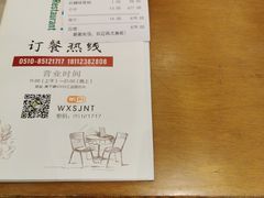 -四季暖堂·融合江浙菜(N1955创业园店)