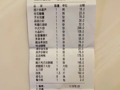 -天福苑(崇宁路店)