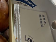 -铭果屋·铜锣烧专卖店(南京创始店)