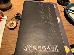 -烧肉达人•炭火烧肉(新天地店)