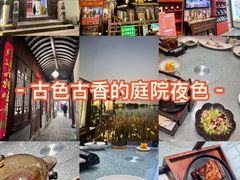 -茗醉园茶楼