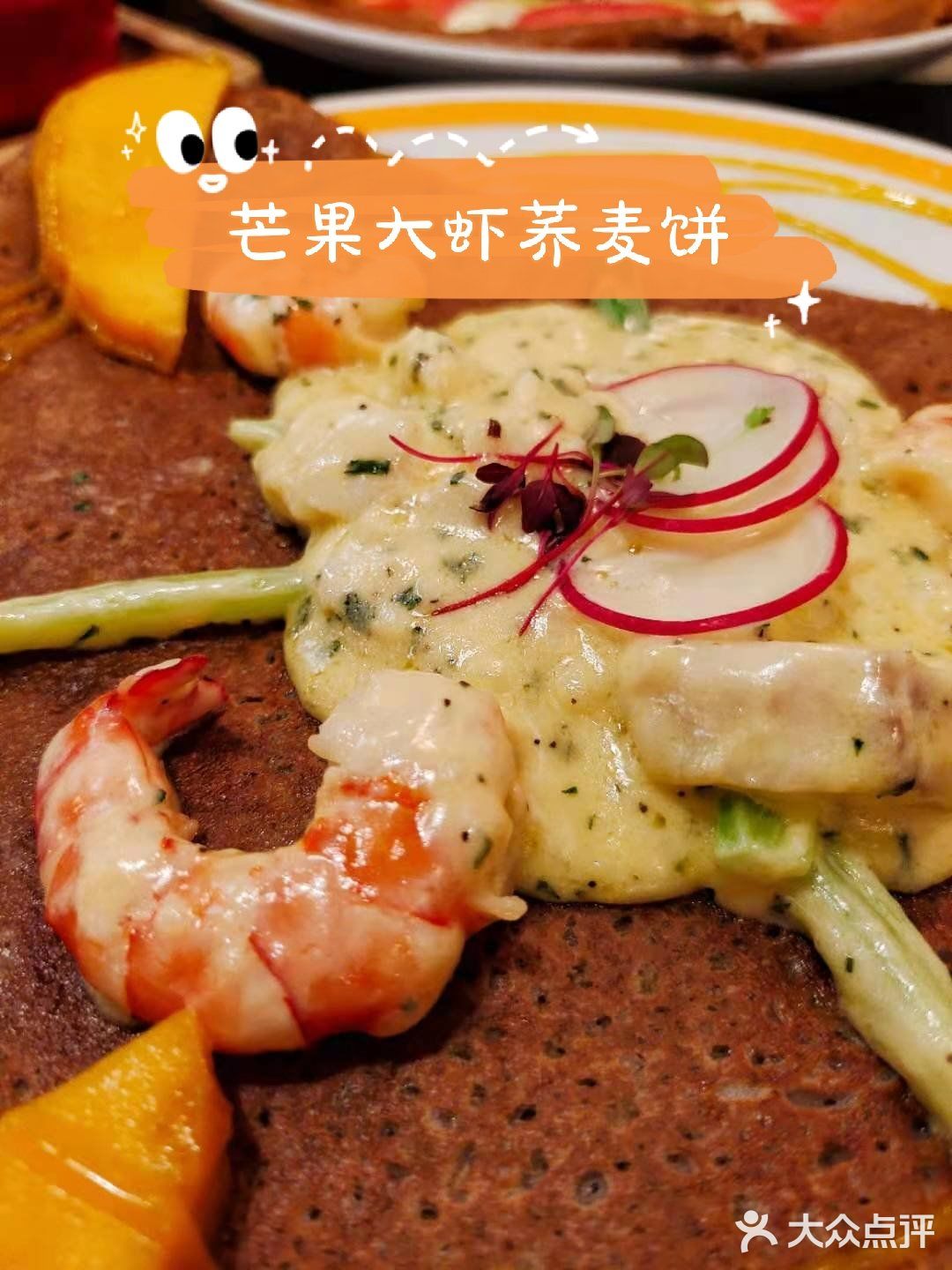 隐藏在芮欧百货里的地道法餐[调皮][礼花]