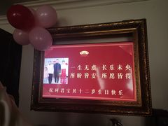 -老太原菜馆(南宫店)