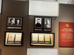 -中国社会主义青年团中央机关旧址纪念馆