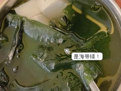 -高丽雅(滨北店)